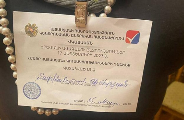 «Մայր Հայաստան» դաշինքի անդամները ֆեյք վստահված անձի են հայտնաբերել